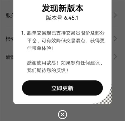 im钱包的usdt可以直接卖掉吗-im钱包usdt提现必须要用eth吗