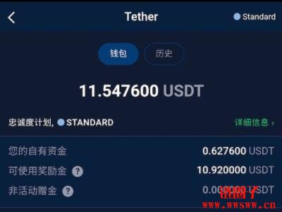 im钱包的usdt可以直接卖掉吗-im钱包usdt提现必须要用eth吗