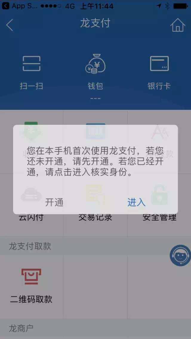 tp钱包安全下载-tp钱包 dapp