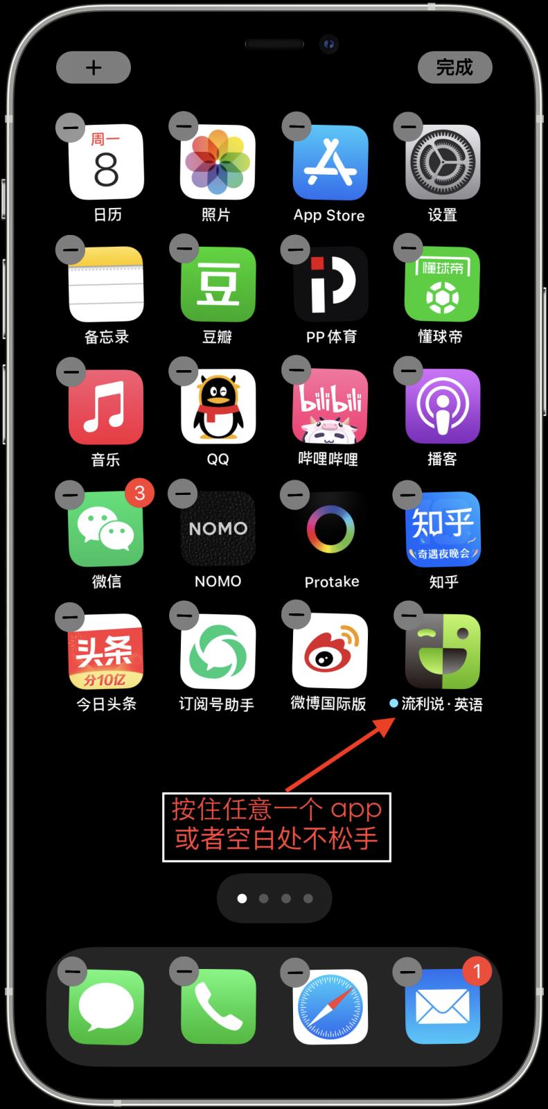 苹果手机不能下载网页app-苹果手机不能下载网页中的文件怎么办