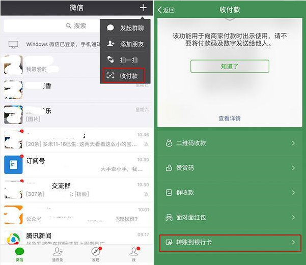 关于TP钱包不小心删了怎么找回的信息