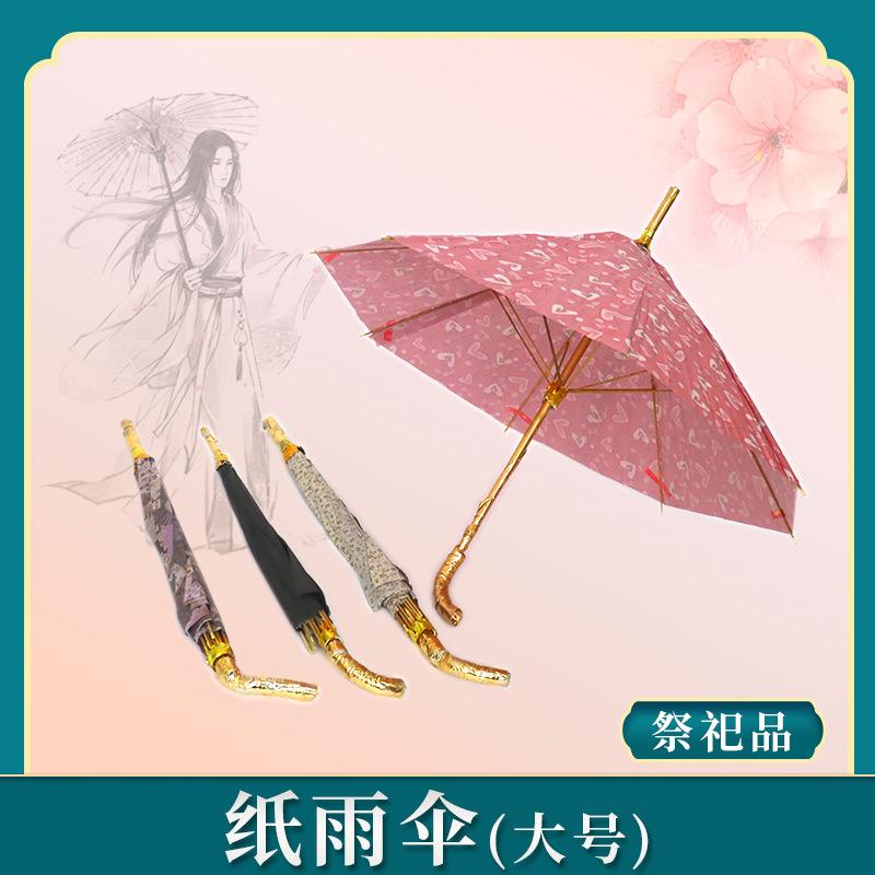 头七纸梯子简单做法-头七纸梯子简单做法视频