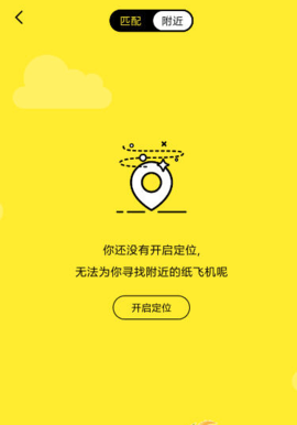 纸飞机中文语言包链接是病毒吗-telegraph纸飞机中文版