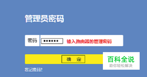 tplink官网电话-tplink官网电话客服电