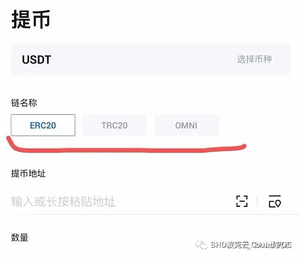 usdt地址类型-usdt的地址规范