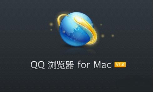 qq浏览器旧版2018-浏览器旧版2021全部版本