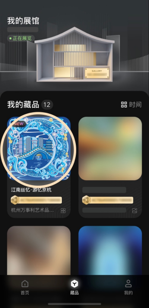 元宇宙数字藏品交易平台有哪些-元宇宙人类的数字化生存,进入雏形探索期