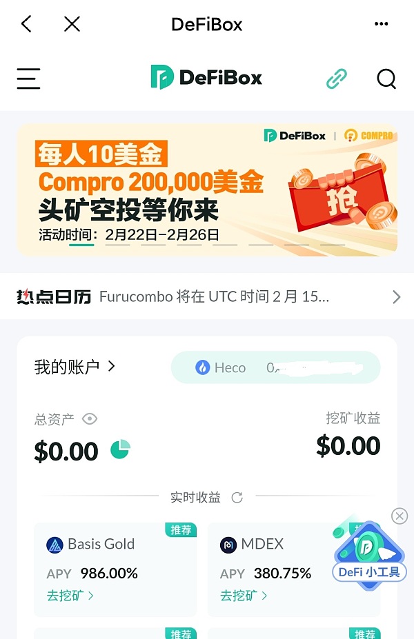 tp钱包币币兑换-tp钱包被多签了是不是无解
