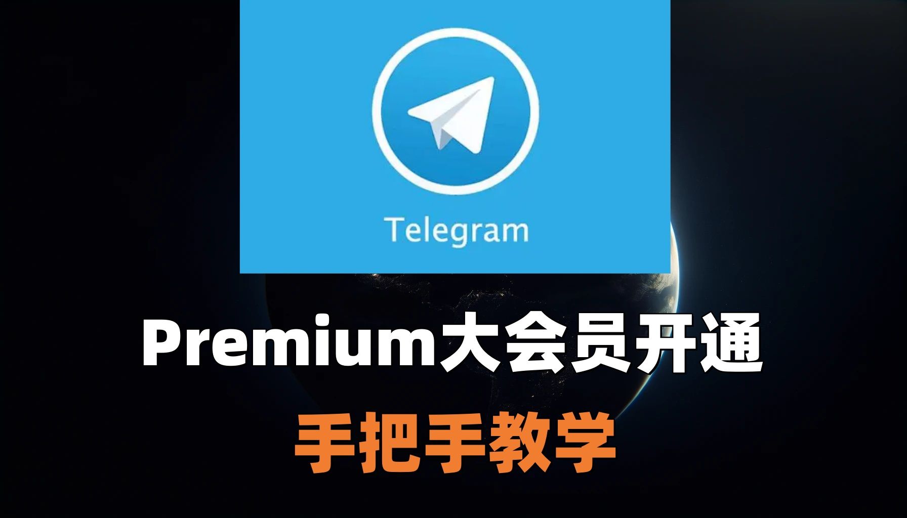 telegreat下载最新版本-telegreat中文版下载安卓