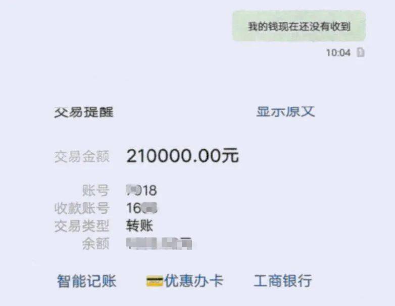 有转账记录能把钱追回来吗-有转账记录可以报警把钱要回来吗