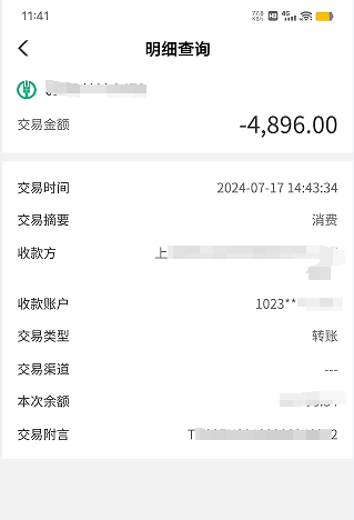 有转账记录能把钱追回来吗-有转账记录可以报警把钱要回来吗