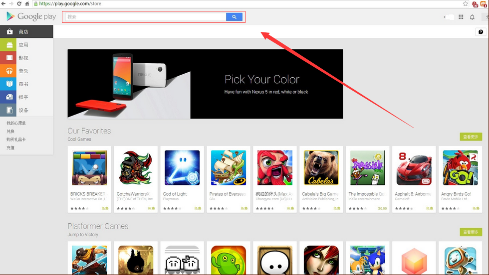 代替googleplaystore-代替实际机动车驾驶人接受违法行为处罚和记分