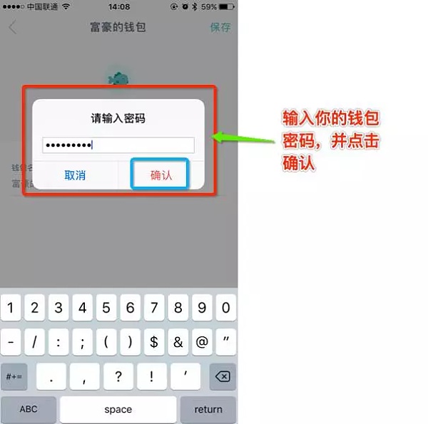 imtoken钱包丢了怎么办-imtoken钱包用私钥恢复钱