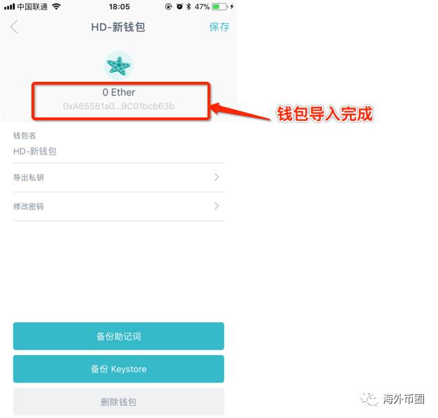 imtoken钱包电脑版下载-imtoken最新钱包官方下载
