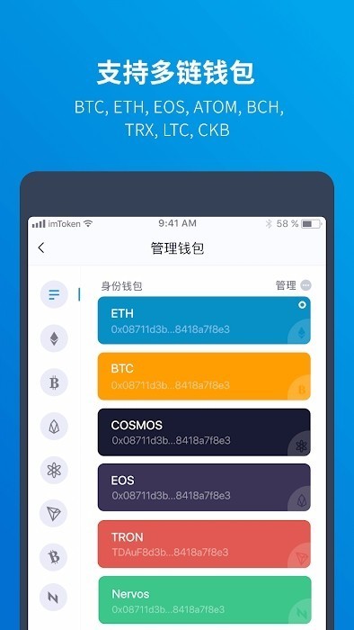 下载imtoken钱包20版本-下载imtoken钱包app中国版