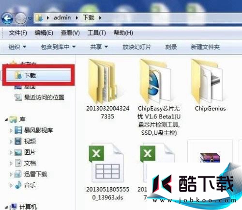 飞机下载的文件在哪看-在飞机上下载好的电视剧可以看吗