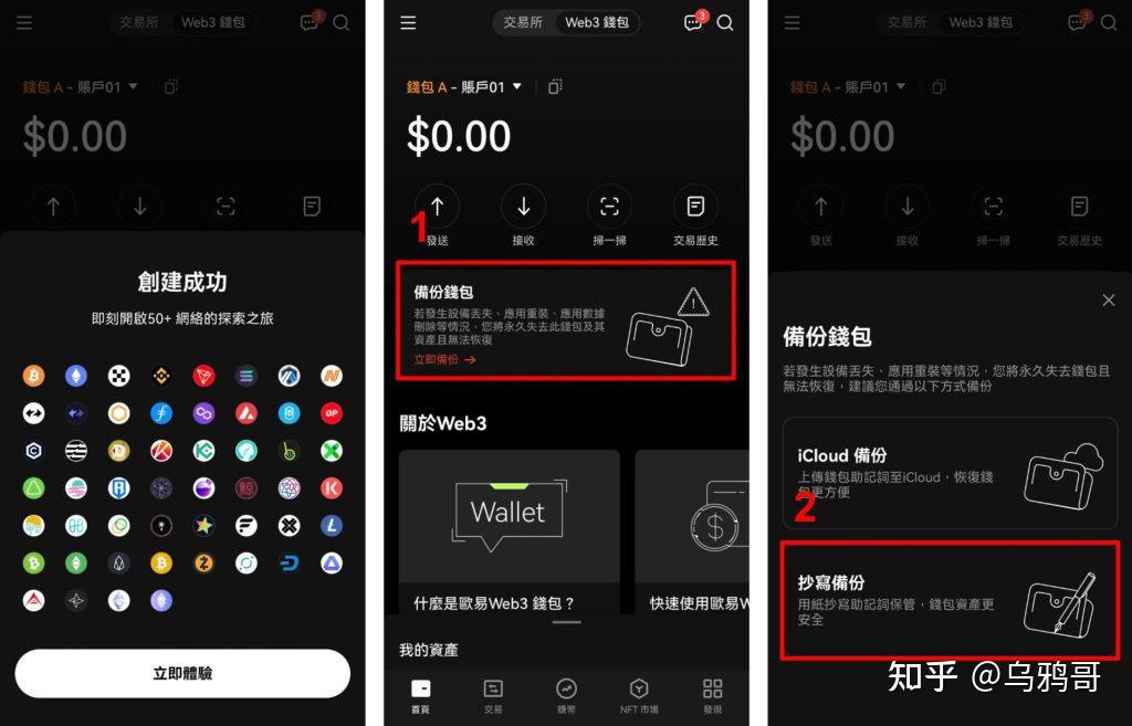 ok钱包app下载入口-ok币app下载官网下载