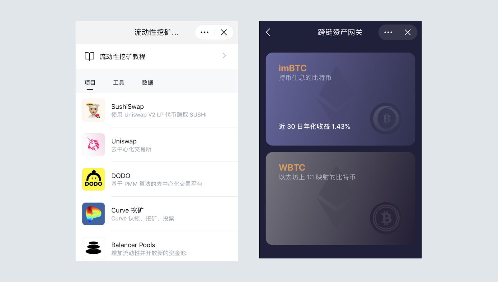 imtoken兑换btc-imtoken如何兑换trx