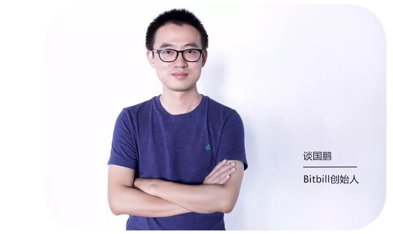 bitbill钱包-bitcoinwallet比特币钱包