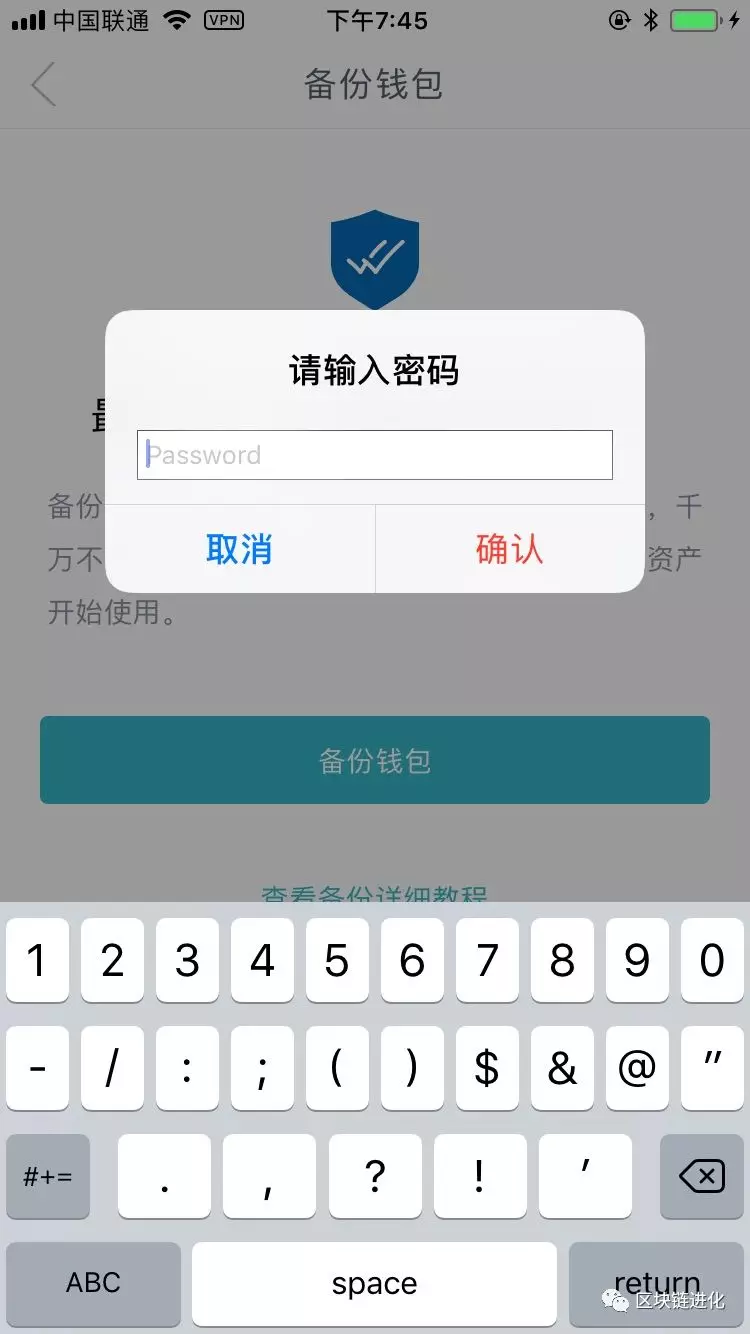 如何下载imtoken2.0钱包-imtoken钱包下载苹果版20