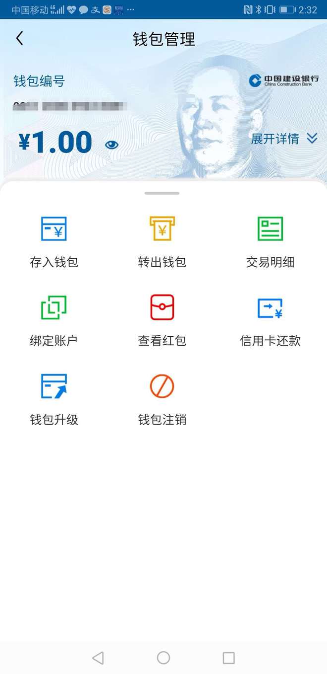 数字钱包被冻结了怎么办-数字钱包被冻结了怎么办理