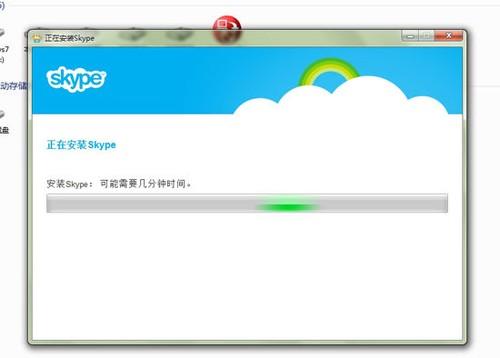 skype网站-skype网站被标记诈骗