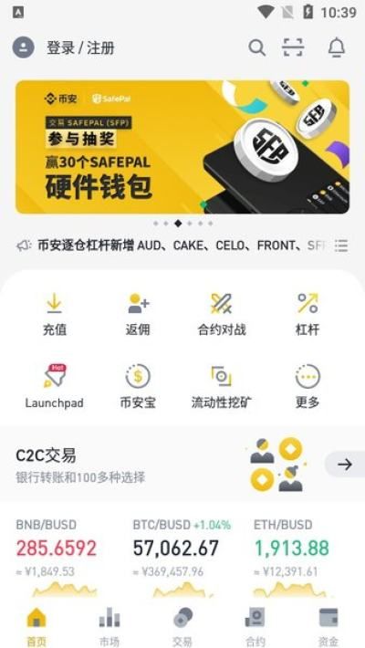 钱包app最新版下载-钱包app最新版下载苹果