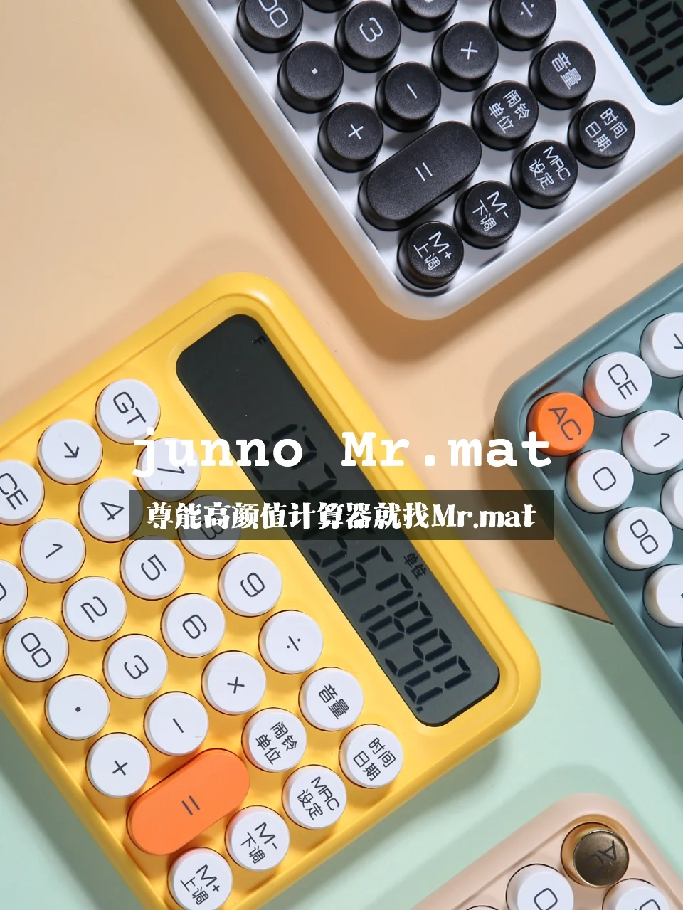 下载个计算器真人发音-计算器真人发音 怎么玩