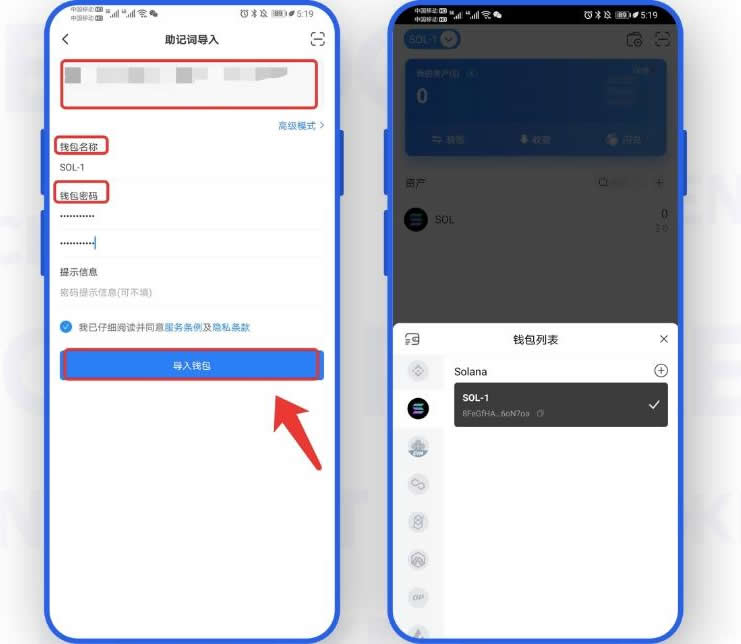 包含tokenpocket助记词无效的词条