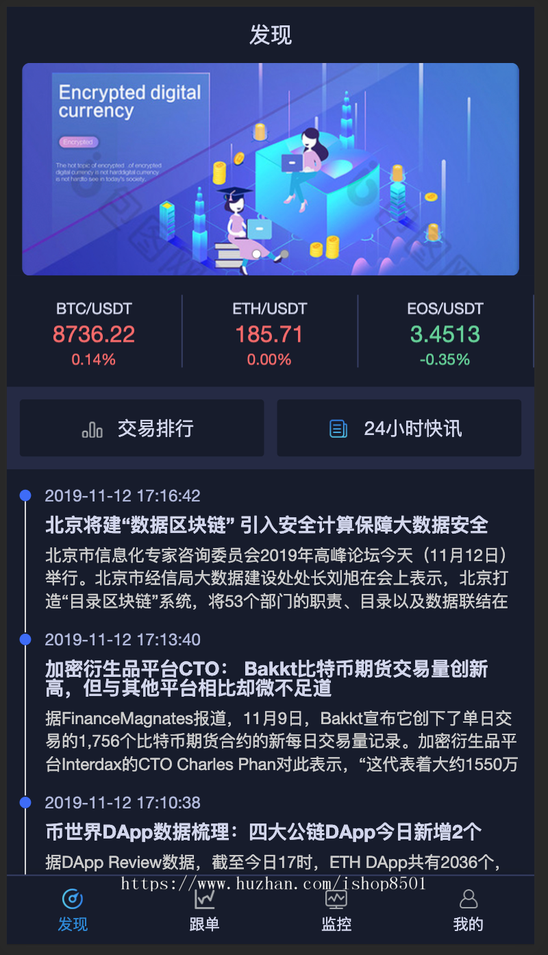 usdt软件下载-usdt软件下载苹果