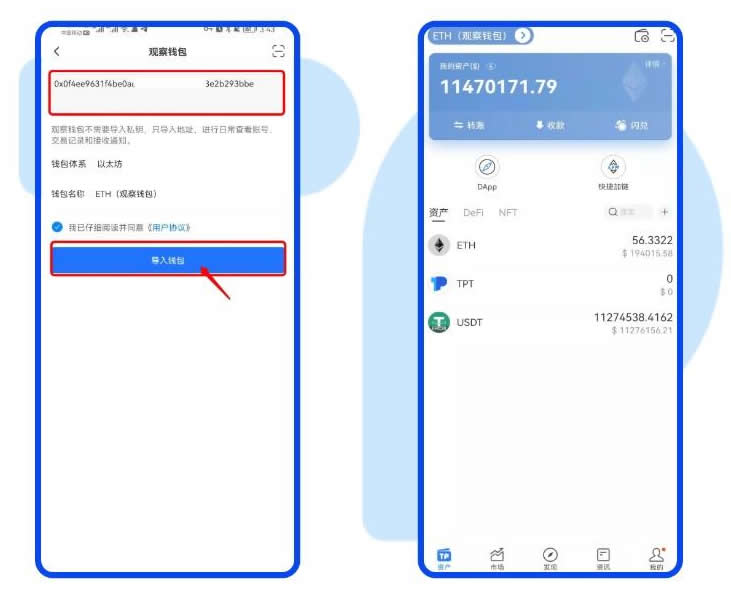 TP钱包官方app-tp钱包官方app安卓下载