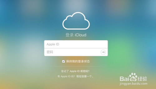 iphone官网入口登录-苹果官网中国官网首页苹果官网登录