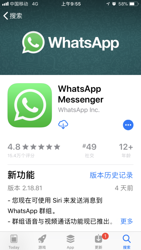 whatsapp怎么加好友聊天-whatsapp怎么添加好友聊天