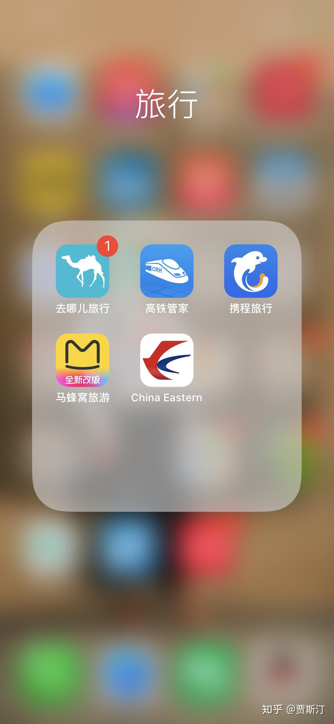 飞机官方APP-飞机官方下载正版