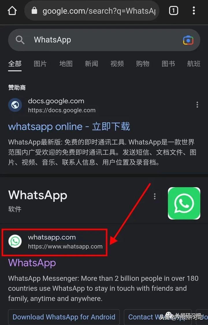 whatsapp软件介绍-whatsapp apk app