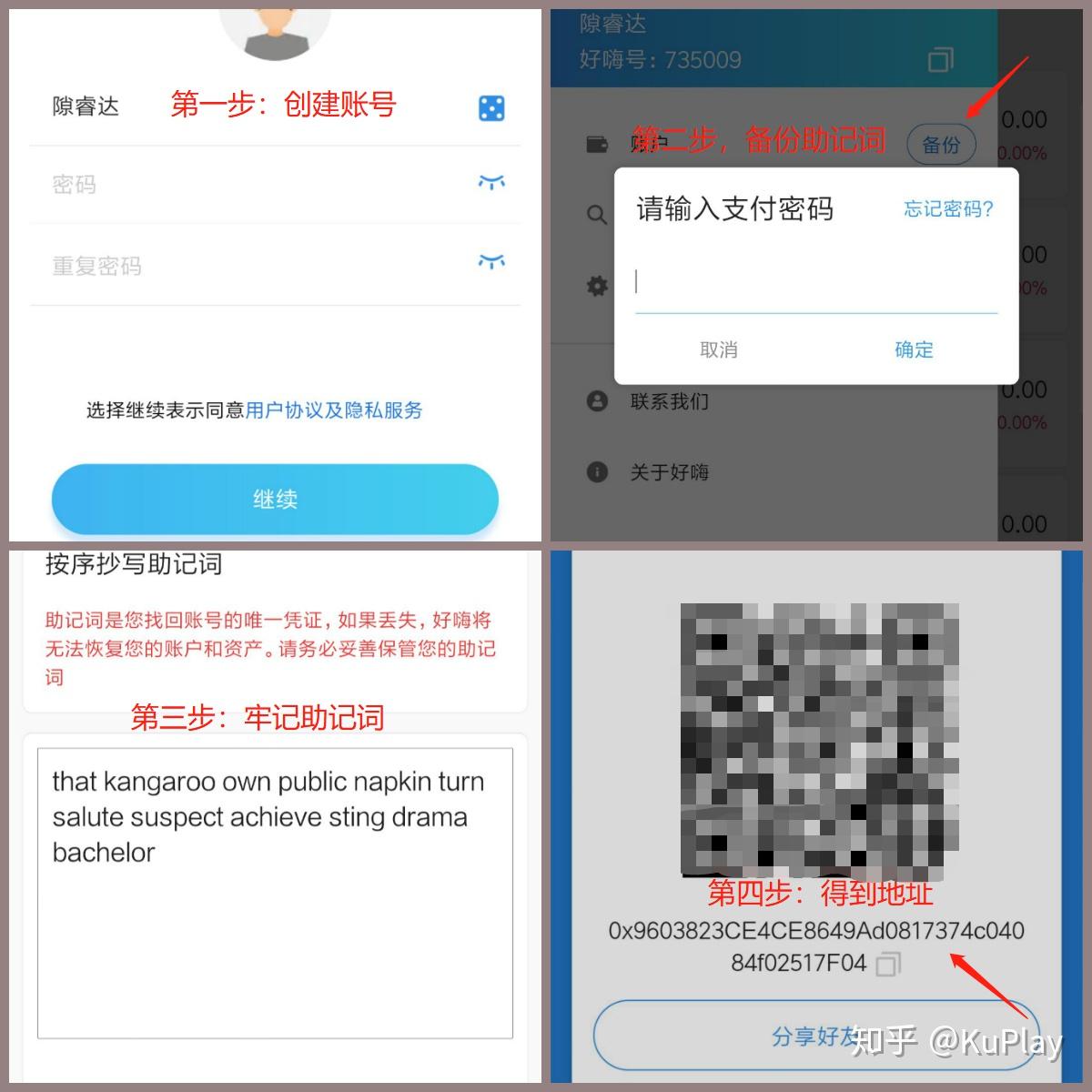 关于怎么把虚拟币从平台转到tp钱包里面的信息