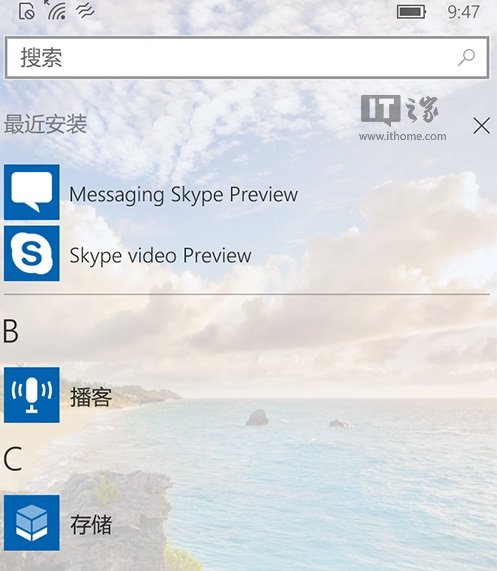 win10中skype可以卸载吗-win10自带的skype可以卸载吗何用