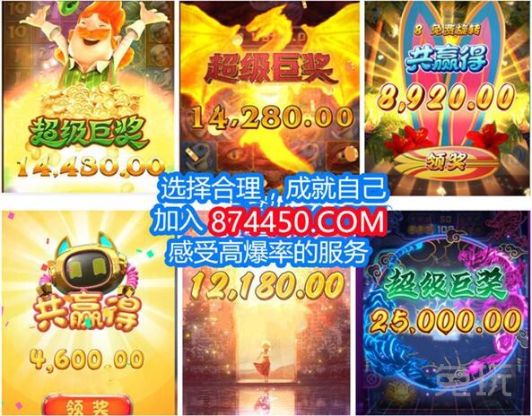 梯子游戏不输本金玩法-梯子游戏输了怎么回本上岸