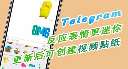 telegeram安卓下载2024-telegeram最新版2024安卓