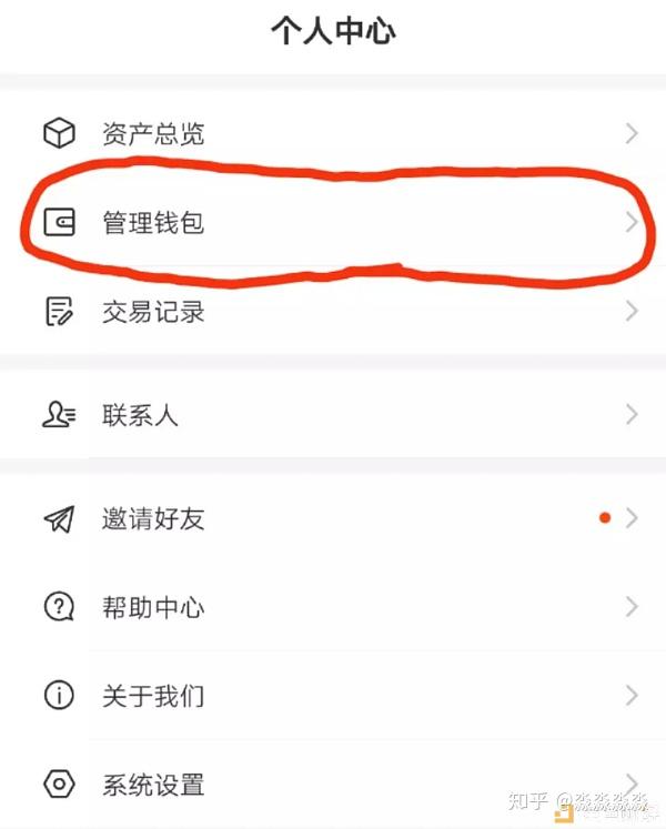 TP钱包合约-tp钱包合约代码不开源