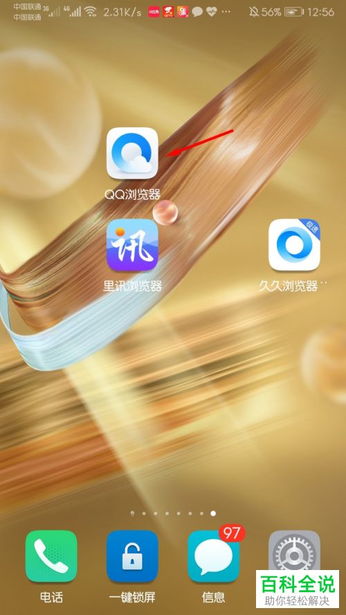 qq浏览器搜索引擎-浏览器搜索引擎是哪个