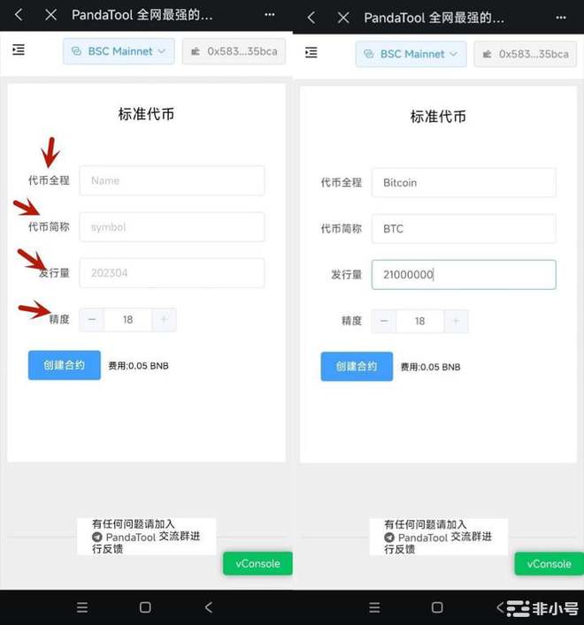 TP钱包的代币-tp钱包中本聪代币