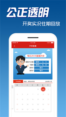 梯子游戏正规平台-梯子游戏哪个平台正规