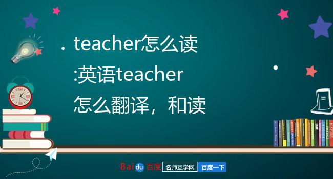 skype怎么读音发音英语翻译-skype怎么读音发音英语翻译中文