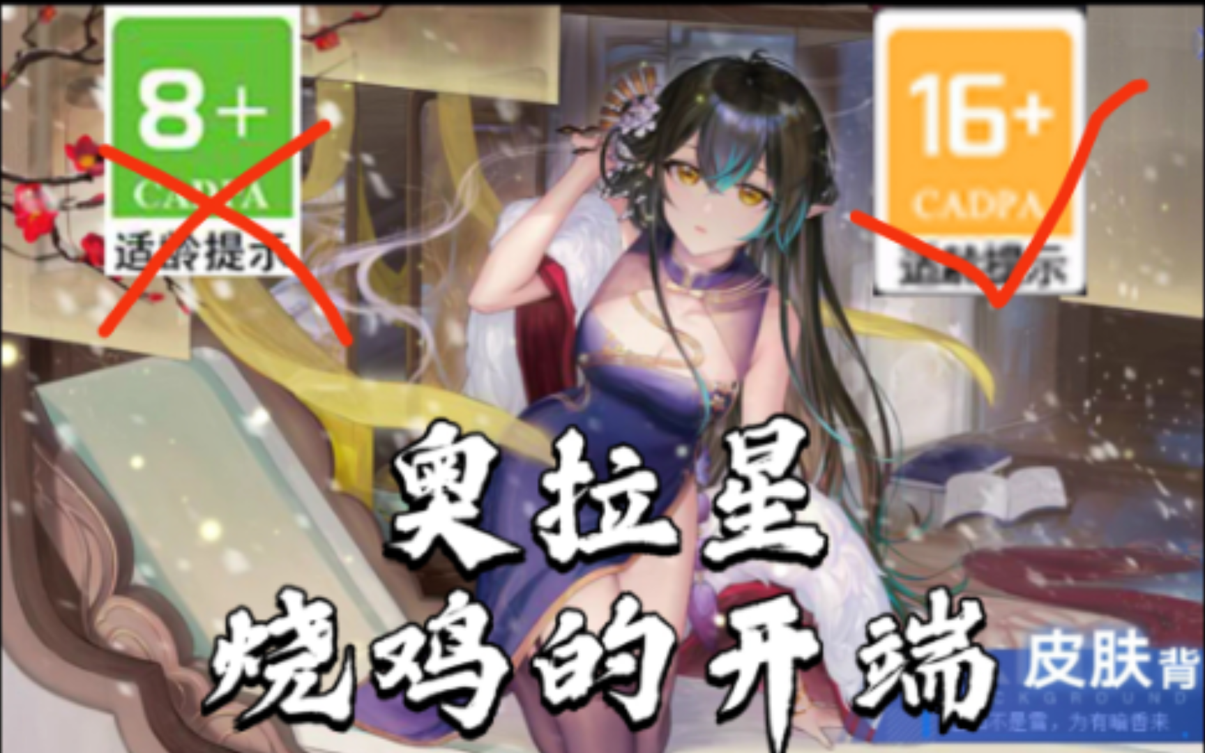 狐狸哪个皮肤手感最好2021-狐狸哪个皮肤手感最好2021款