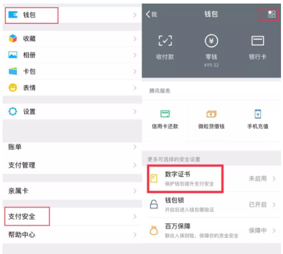 怎么样创建tb钱包里的钱-在tb钱包怎么买bobydoge