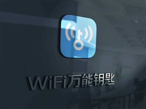 下载万能wifi钥匙自动连接-下载万能wifi钥匙官方最新免费