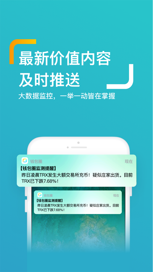 gopay钱包下载-gopay钱包下载苹果