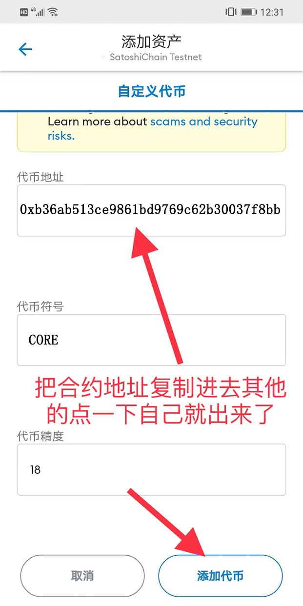 小狐狸钱包打不开怎么回事儿呀图片-小狐狸钱包打不开怎么回事儿呀图片视频