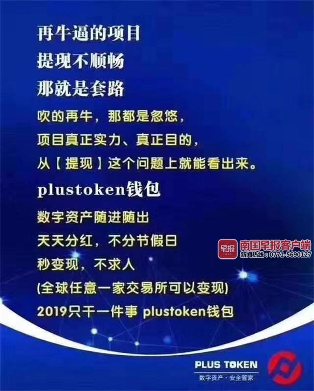 plustoken下载安卓版-plustoken下载新版本最新版23